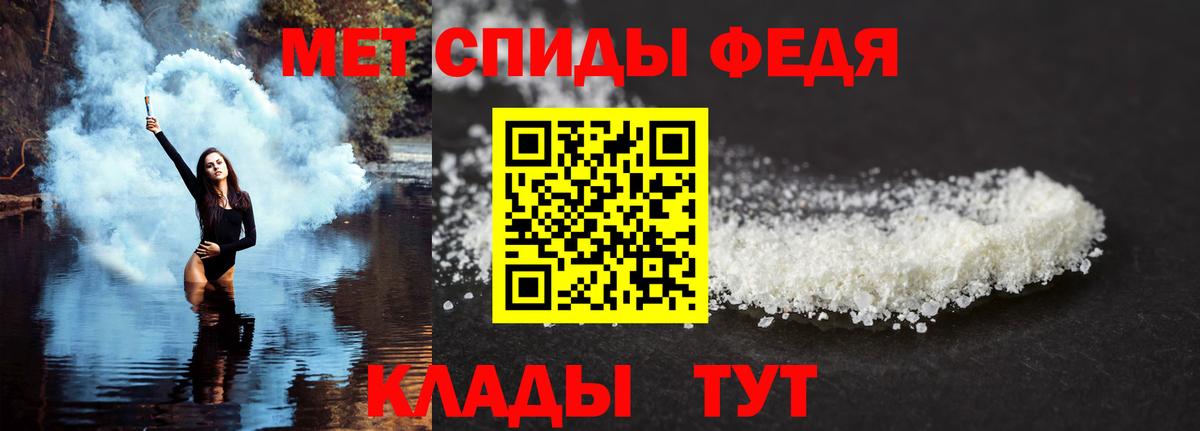 Амфетамин Premium  АМФЕТАМИН  Прокопьевск  Вход с VPN 