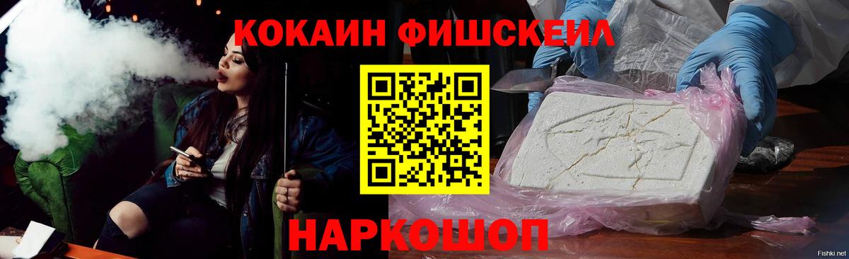 Кокаин 98%  Cocaine Боливия  Вход с VPN  Прокопьевск 