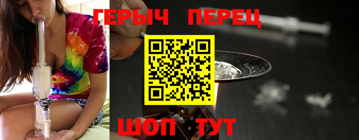 ГЕРОИН Афган Прокопьевск