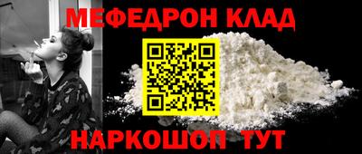 кокс Рязань
