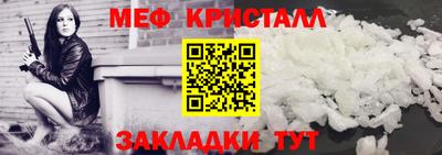 кокаин премиум Севастополь