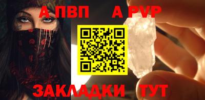 герыч Северобайкальск