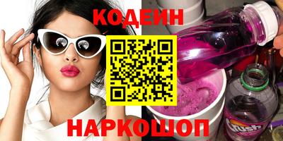 герыч Северобайкальск