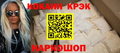 герыч Северобайкальск