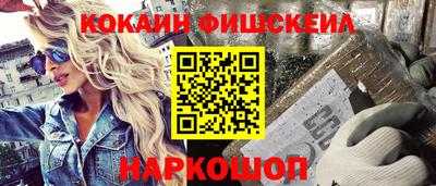 герыч Северобайкальск