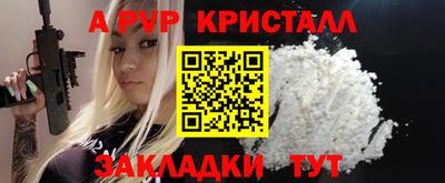 кокаин премиум Севастополь