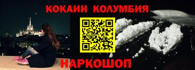 герыч Северобайкальск