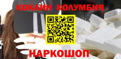 герыч Северобайкальск