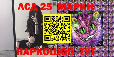 мефедрон мука Рузаевка