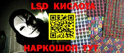 кокаин премиум Севастополь