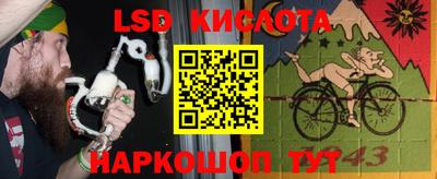 кокс Рязань