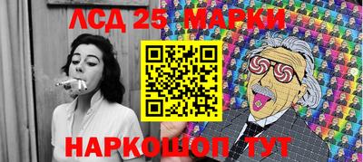 кокаин премиум Севастополь