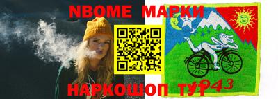 амф Свободный