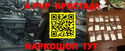 амф Свободный