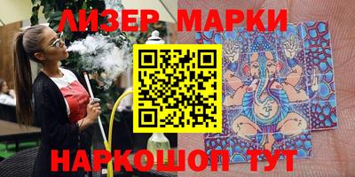 мефедрон мука Рузаевка