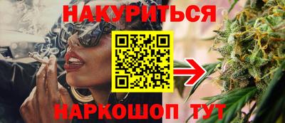 кокаин премиум Севастополь