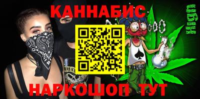 герыч Северобайкальск