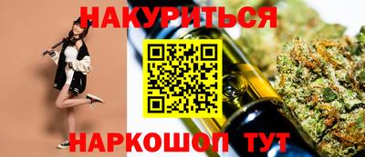 герыч Северобайкальск