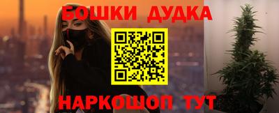герыч Северобайкальск