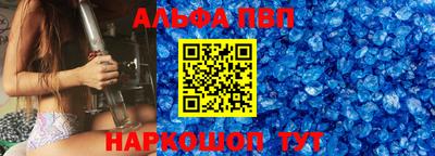 герыч Северобайкальск
