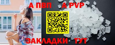 кокаин премиум Севастополь