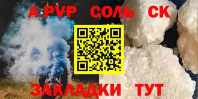 амф Свободный