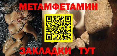 кокаин премиум Севастополь