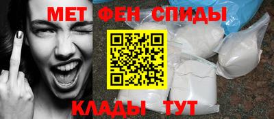 кокаин премиум Севастополь