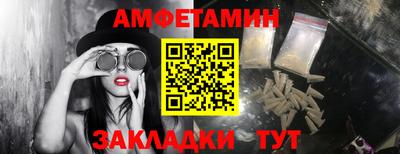кокаин премиум Севастополь