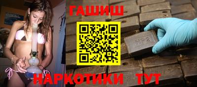 герыч Северобайкальск