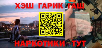 кокаин премиум Севастополь