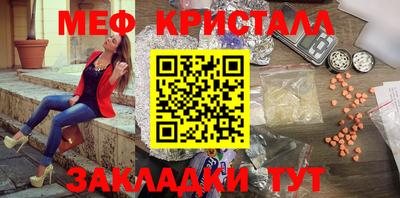 кокаин премиум Севастополь