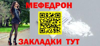герыч Северобайкальск