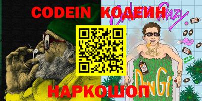 герыч Северобайкальск