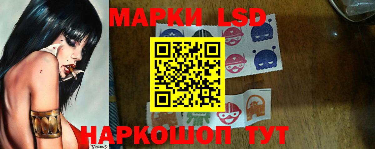 Прокопьевск  ЛСД экстази кислота  ссылка на мегу как войти  Вход с VPN 