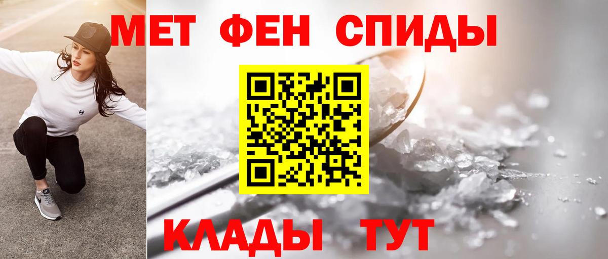 Прокопьевск  Метамфетамин пудра  Метамфетамин пудра  Первитин  Вход с VPN 