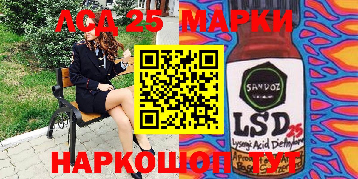 Марки NBOMe 1500мкг Прокопьевск