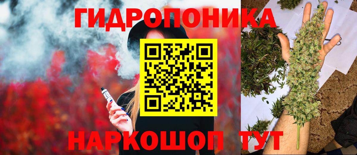 Каннабис марихуана  Вход с VPN  Марихуана конопля  Прокопьевск 
